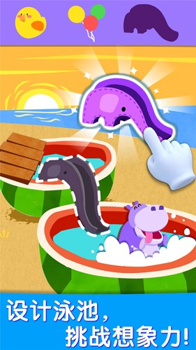 宝宝艺术日记手机最新版图5