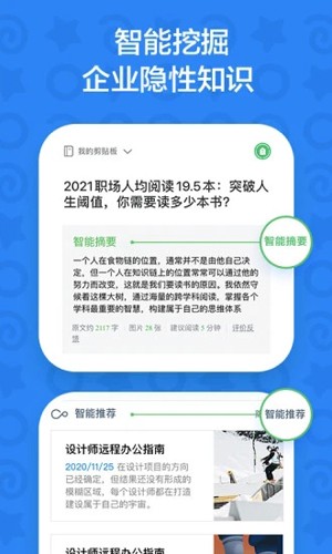 印象团队免费版图5
