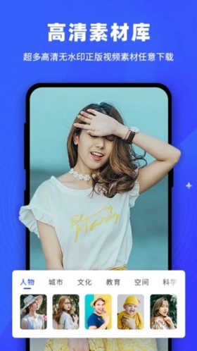 逆象提词手机最新版图2