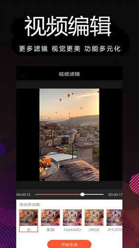 剪影多多免费原版图1