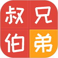 亲戚计算器直装版 V20260108.1.1