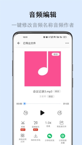 微课分享原版图1