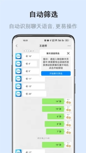 微课分享原版图2