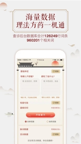 看舌头最新免费版图3