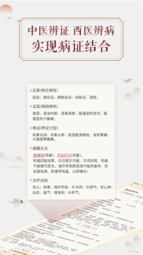 看舌头最新免费版图4
