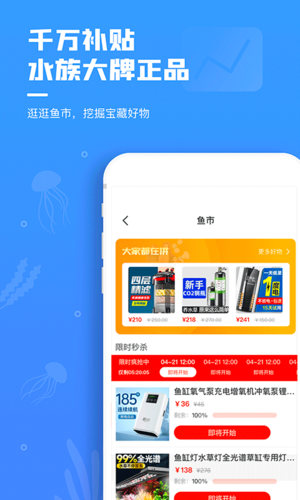鲲天下手机版图4
