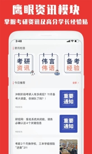 韦林直装版图4