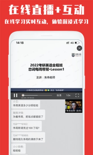 韦林直装版图5