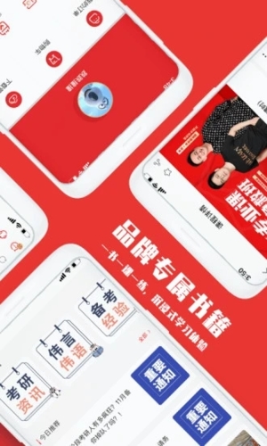 韦林直装版图2