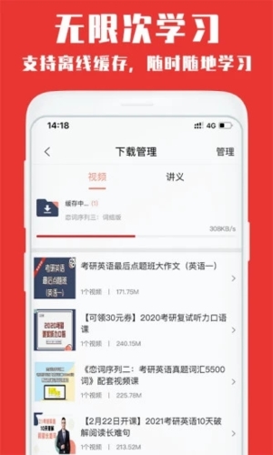 韦林直装版图3