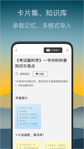 氢刻app图1