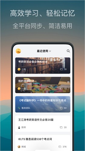 氢刻app图2