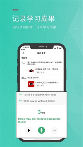 粽子英语无广告版图2