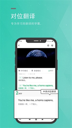 粽子英语无广告版图3