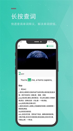 粽子英语无广告版图1