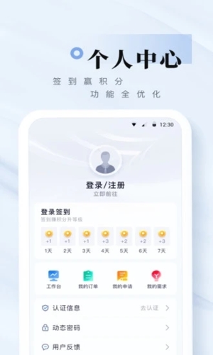 我爱崖州湾官方版图5