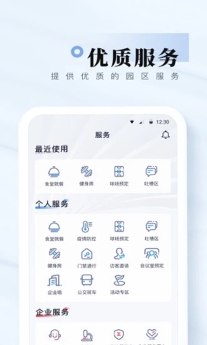 我爱崖州湾官方版图3