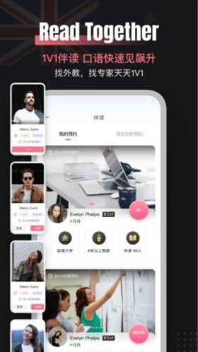 外文在线手机正版图4