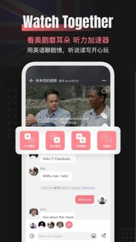 外文在线手机正版图2