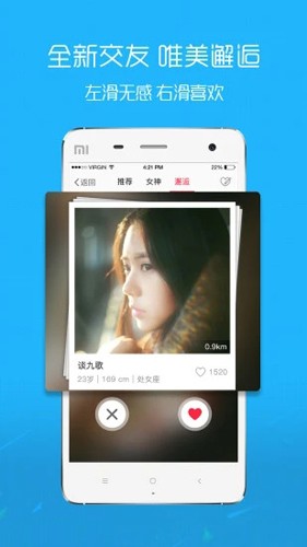 沛县便民网免费版图1
