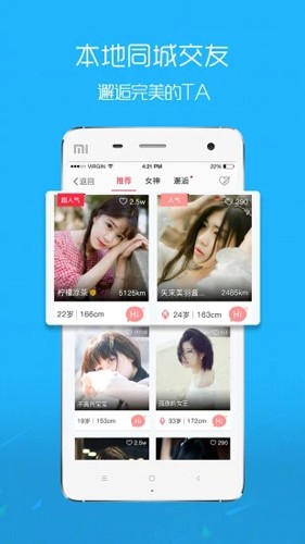 沛县便民网免费版图2