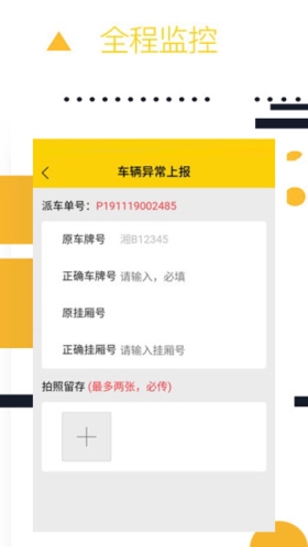 则一速达最新免费版图5
