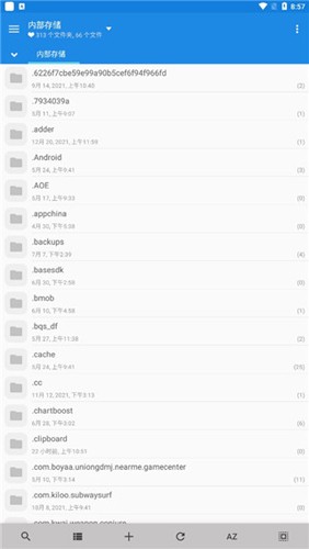 MiXplorer汉化版图5