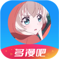 多漫吧官方正版 V1.19