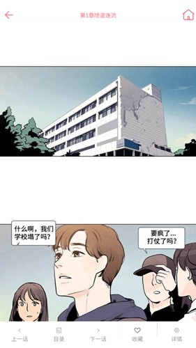 多漫吧官方正版图2