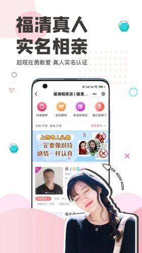看福清通用版图1