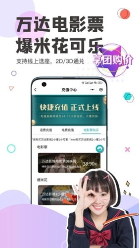 看福清通用版图5