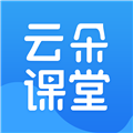 云朵课堂官方版 V5.1.4