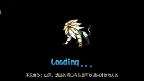 口袋妖怪星坠安卓直装版