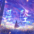 口袋妖怪星坠安卓直装版