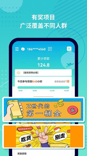 抓鱼猫最新版图1