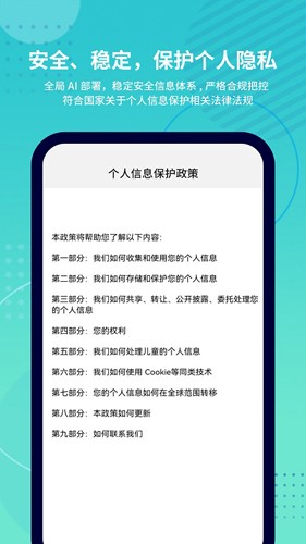 抓鱼猫最新版图5