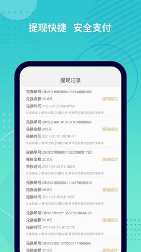 抓鱼猫最新版图3