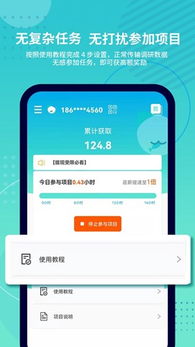 抓鱼猫最新版图4
