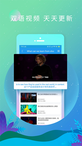 BBCNews安卓直装版图3