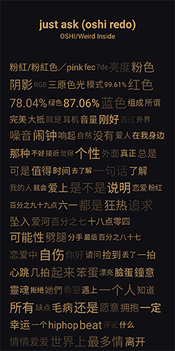 倒带音乐正版(3)