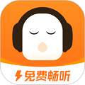 懒人畅听极速版 V2.4.81.288
