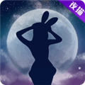 夜猫视频官方正版 V19.2.2