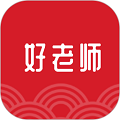 好老师原版 V1.9.2