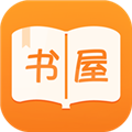御书屋手机最新版 V4.16.00