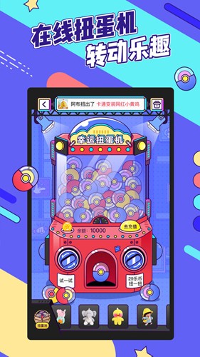 疯狂娃娃城免费版图2
