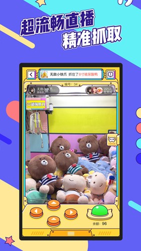 疯狂娃娃城免费版图3