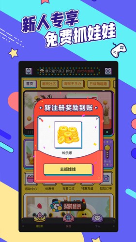 疯狂娃娃城免费版图5