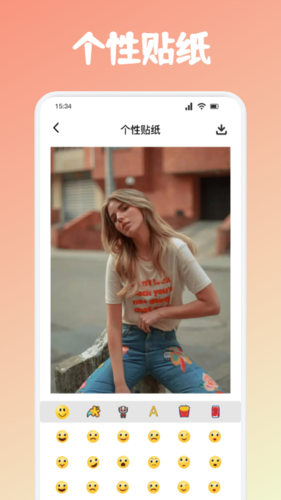 小仙女相机通用版图2