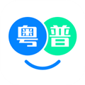 粤语翻译帮免费版 V1.1.1