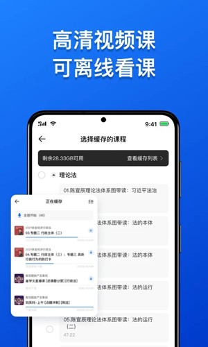 瑞达教育官方正版图2